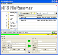 MP3 FileRenamer